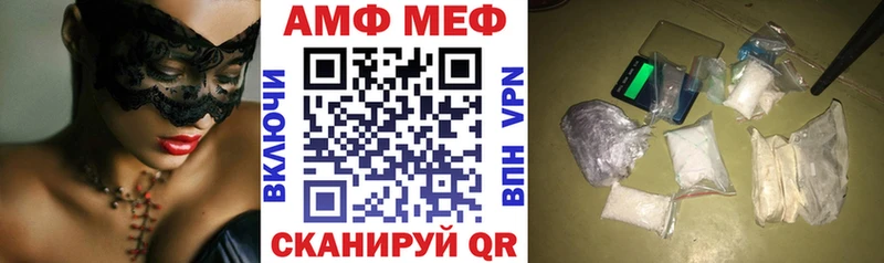 Купить где  Великий Устюг  АМФ 98% 
