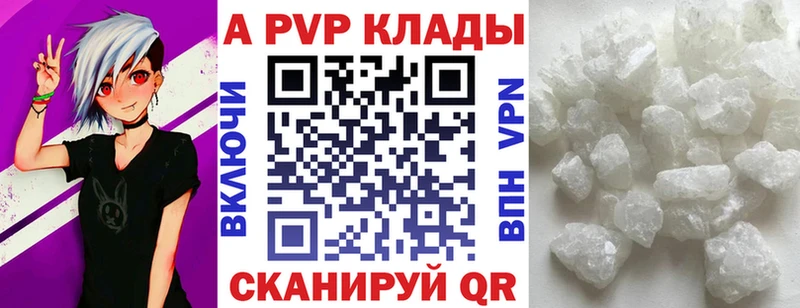 Купить  Великий Устюг  A PVP мука 