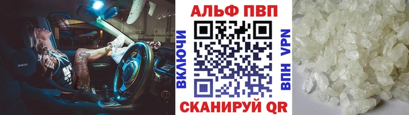 A-PVP СК Великий Устюг