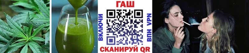 Купить где  Великий Устюг  Cannafood конопля 