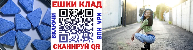ЭКСТАЗИ DUBAI  Купить  Великий Устюг 