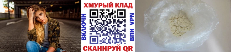 Купить закладки  Великий Устюг  Героин герыч 