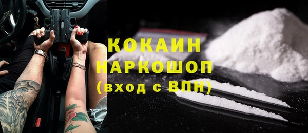 кокс Медногорск