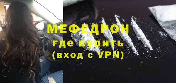герыч Мегион