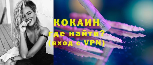 кокаин перу Михайловка