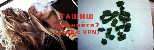 ГАЛЛЮЦИНОГЕННЫЕ ГРИБЫ Михайловск