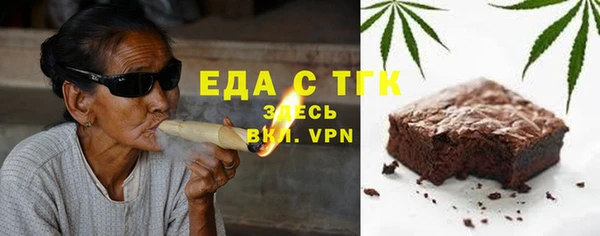 герыч Мегион