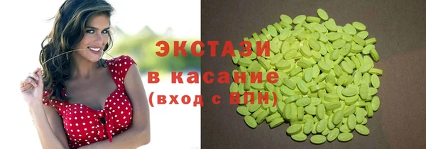 ГАЛЛЮЦИНОГЕННЫЕ ГРИБЫ Михайловск