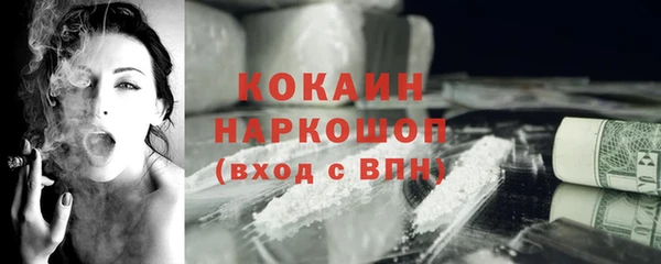 кокаин перу Михайловка