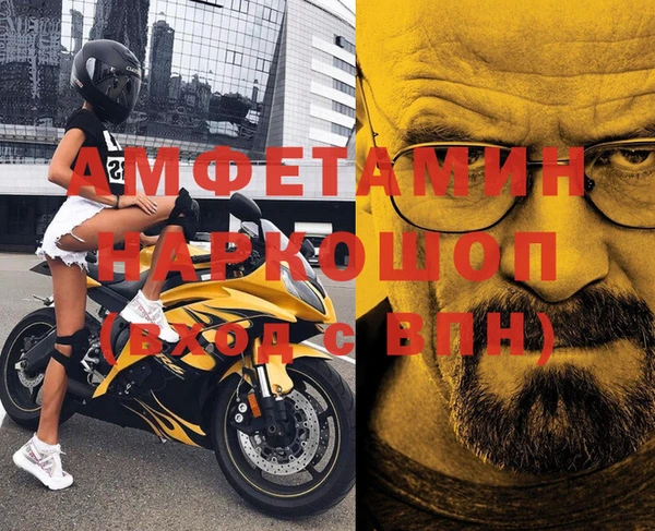 герыч Мегион
