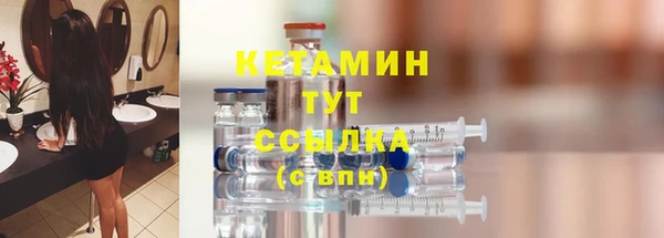 герыч Мегион