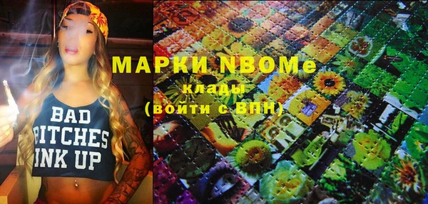 кокс Медногорск
