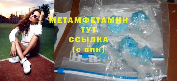 ГАЛЛЮЦИНОГЕННЫЕ ГРИБЫ Михайловск