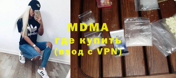 герыч Мегион