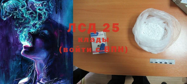 герыч Мегион