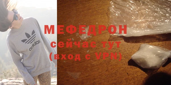 герыч Мегион
