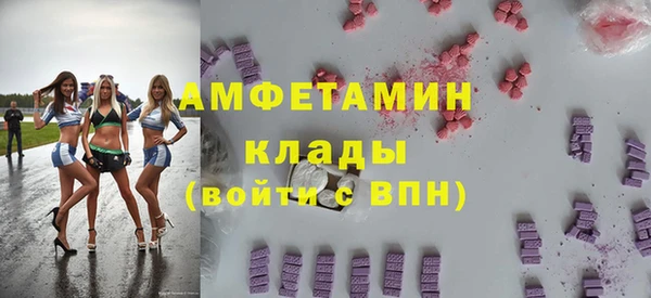 кокаин перу Михайловка