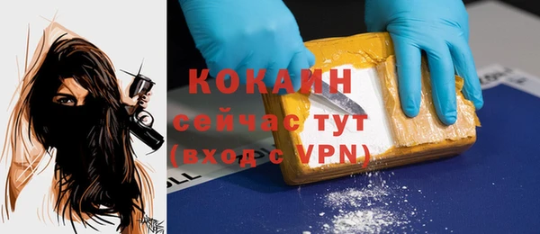 кокс Медногорск