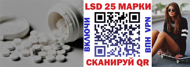 Лсд 25 экстази кислота  Купить  Великий Устюг 
