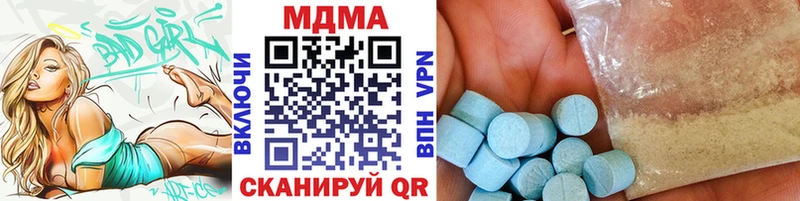 MDMA молли  Купить где  Великий Устюг 