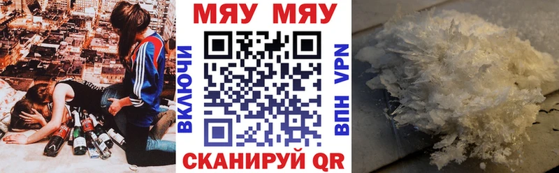 Купить Великий Устюг МЯУ-МЯУ 4 MMC