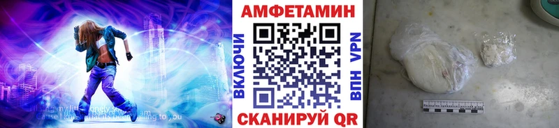 Метамфетамин витя  Купить где  Великий Устюг 